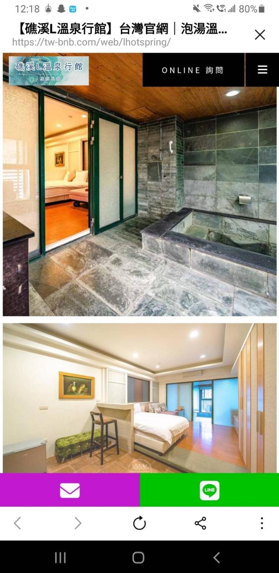 L Hotspring B&B Jiaoxi Eksteriør billede